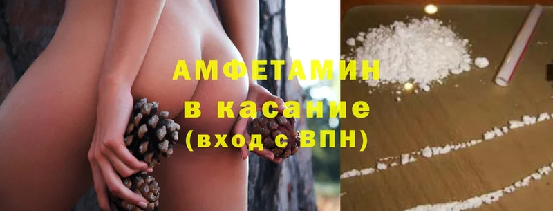 Amphetamine Premium  как найти закладки  Аша 