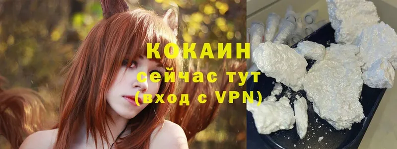 Кокаин VHQ  Аша 