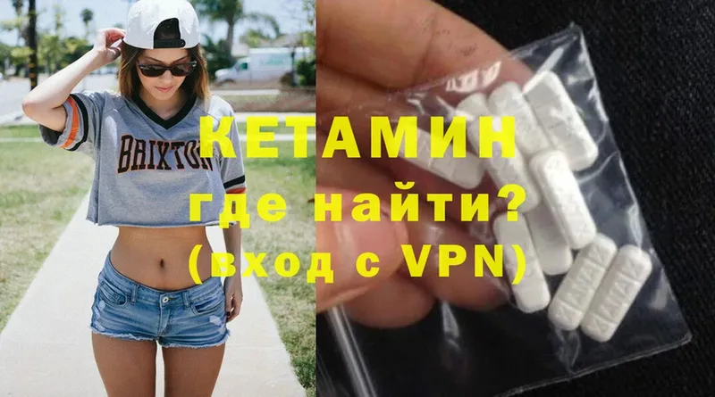 купить наркоту  blacksprut как зайти  это состав  Аша  КЕТАМИН ketamine 