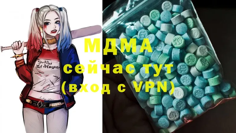 MDMA VHQ  ОМГ ОМГ онион  сайты даркнета наркотические препараты  Аша 