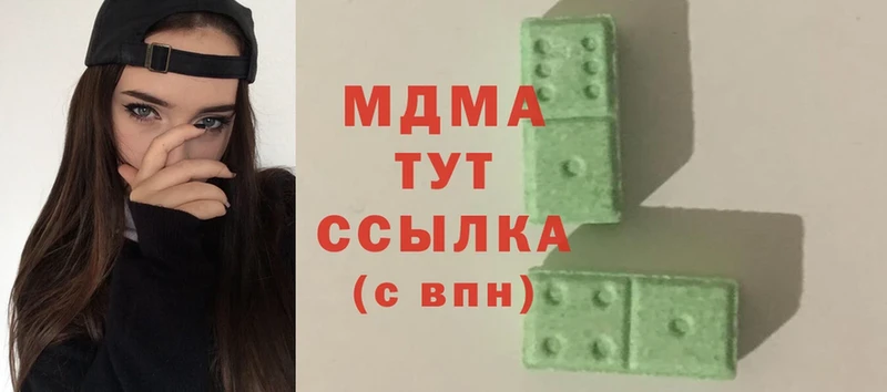 MDMA кристаллы Аша